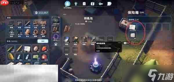 逃离鸭科夫仓库区星际领航任务怎么完成 星际领航任务流程