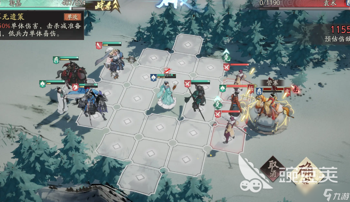 三国望神州奇勋精英讨伐怎么打 三国望神州奇勋精英讨伐打法攻略