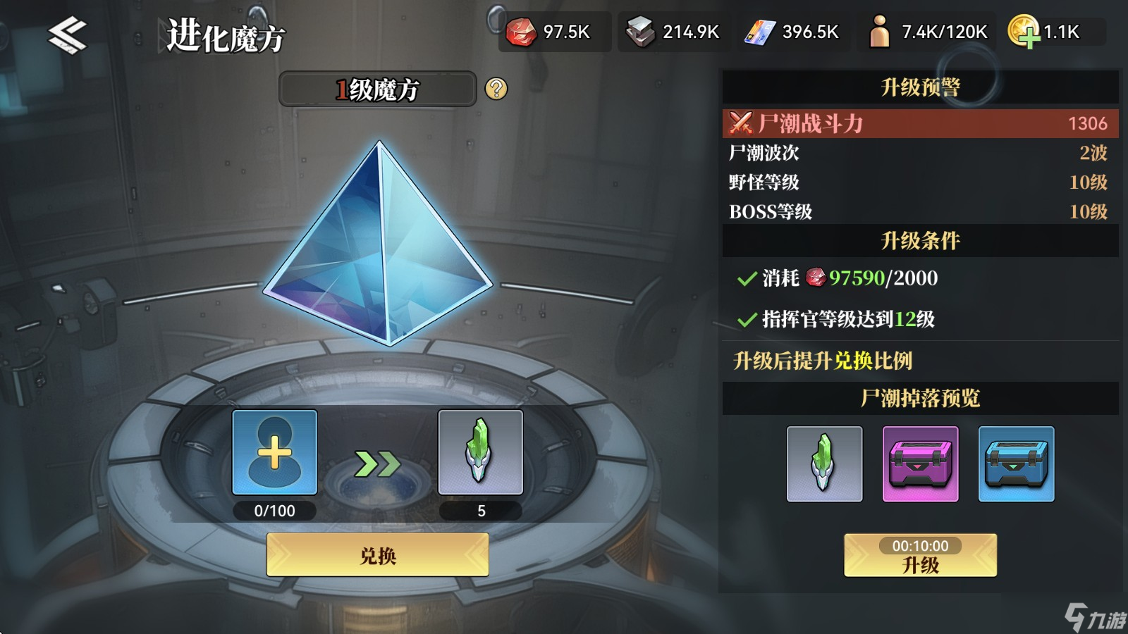 深空之劫一测开荒小技巧tips