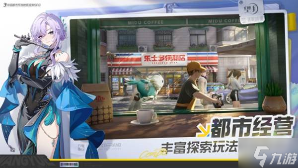 《望月》美术重做 全新世界观PV发布