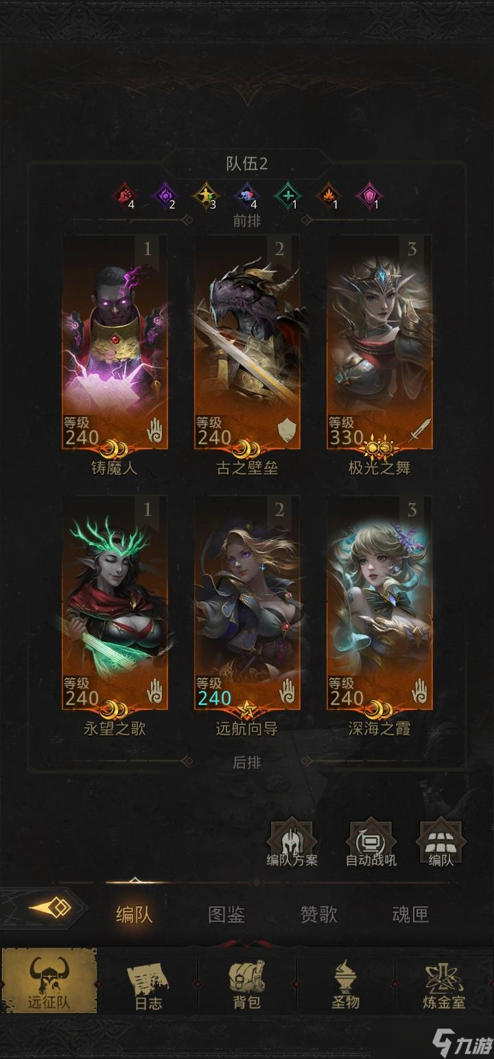 地下城堡3伊瑟瑞尔怎么去下一关