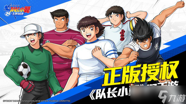 隊長小翼王牌對決公測福利有什么