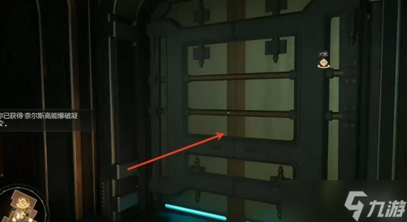 《天外世界2》杰夫斯科菲爾德明星卡獲得方式