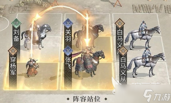 三国天下归心多久上线三国天下归心上线时间解析