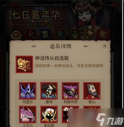 英雄没有闪奶牛之王怎么培养 奶牛之王培养方法