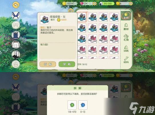 获取材料和技巧解决你的木工台烦恼(获取材料和技巧解决你的木工台烦恼)