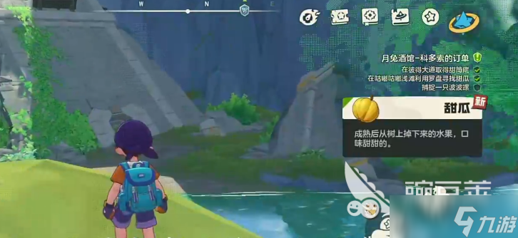 洛克王国世界科多索的订单怎么完成 洛克王国世界科多索的订单完成指南