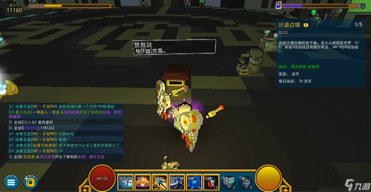 宝藏世界星辰武器怎么得