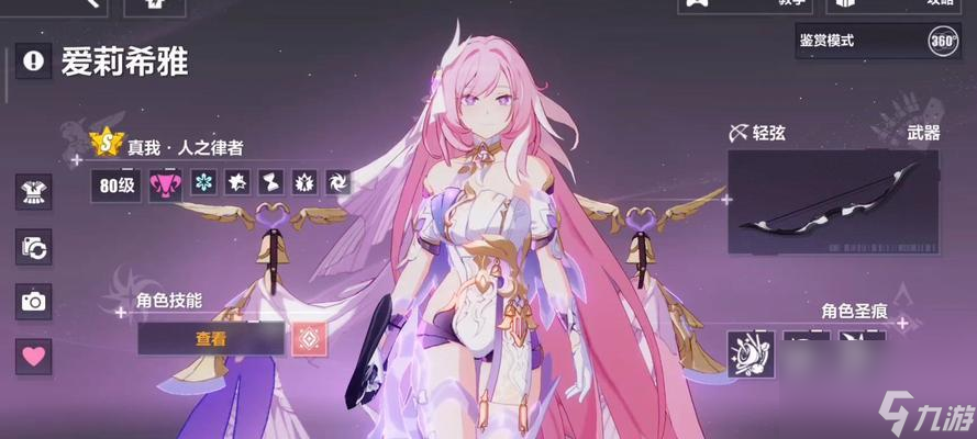 部落冲突爱莉希雅部落升级条件是什么?升级后有哪些新功能?