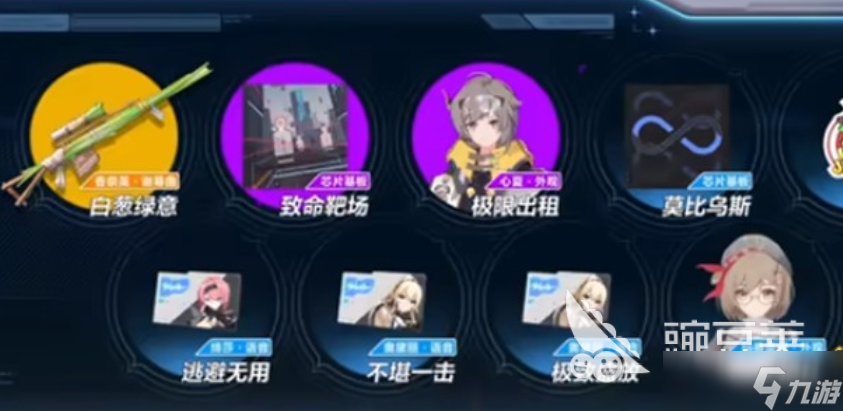 卡拉彼丘手游艾卡红皮多少钱 卡拉彼丘手游艾卡红皮费用介绍