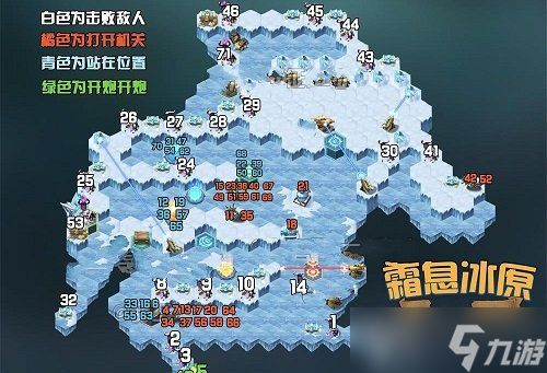 劍與遠征霜息冰原怎么過 主神試煉霜息冰原通關陣容攻略