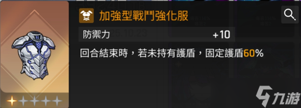 卡厄思梦境萌新豚鼠专用平民暗dot队使用攻略