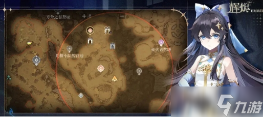 辉烬正式服下载链接分享 辉烬正式服下载分享截图