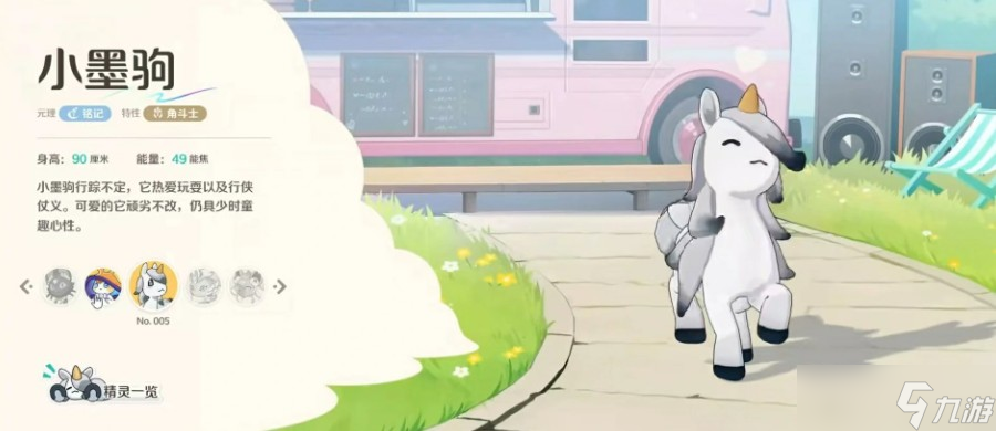 崩壞因緣精靈小墨駒實(shí)戰(zhàn)效果