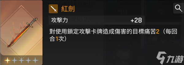 卡厄思梦境萌新豚鼠专用平民暗dot队使用攻略