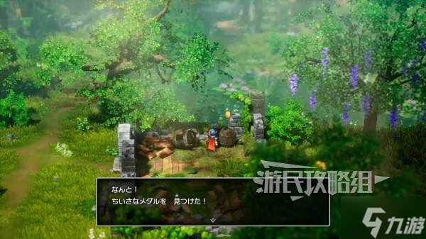 《勇者斗恶龙1+2重制版》新要素及与原作区别介绍 DQ1+2重制版有什么变化