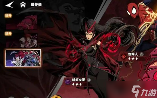 漫威秘法狂潮滅霸怎么打 滅霸打法技巧