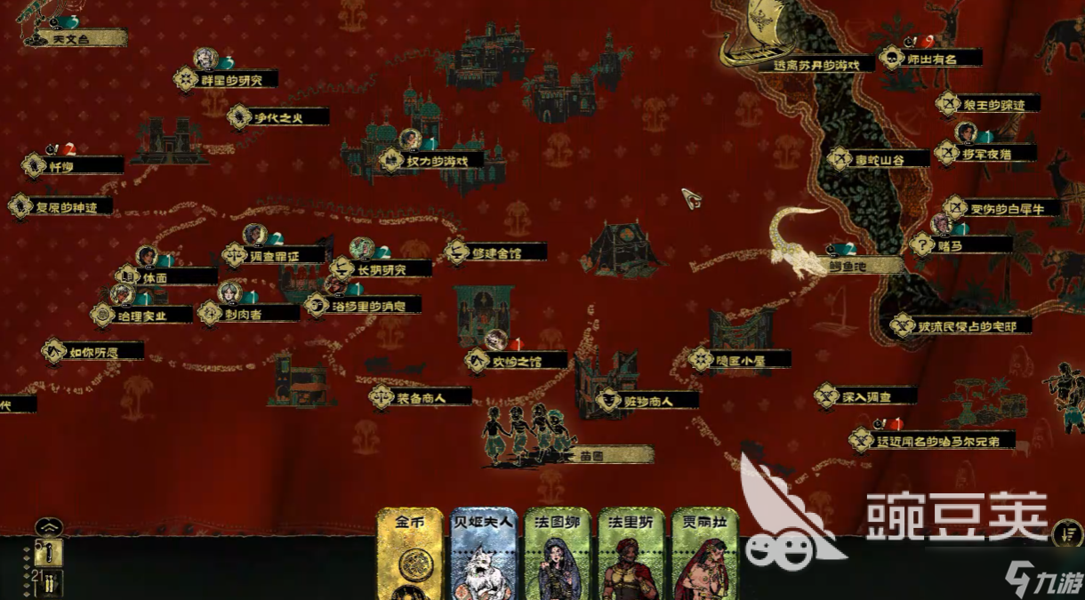 蘇丹的游戲哲巴爾怎樣入隊(duì) 蘇丹的游戲哲巴爾入隊(duì)指南