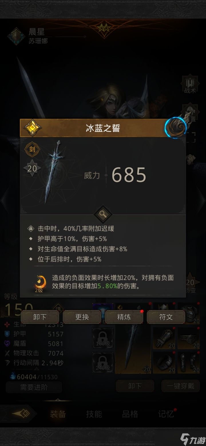 地下城堡3裝備怎么重鑄