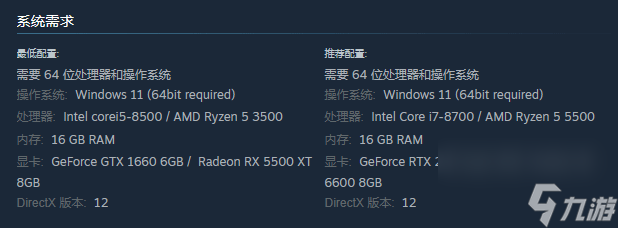 生化危机9配置要求一览