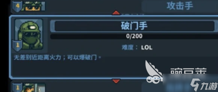 破门而入行动小队海外行动怎么玩 破门而入行动小队海外行动攻略