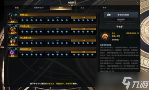 命運方舟單人職業(yè)