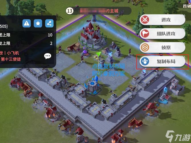 統(tǒng)治戰(zhàn)場(chǎng)游戲攻略,LOL統(tǒng)治戰(zhàn)場(chǎng)怎么攻擊防守、