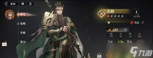 三国志幻想大陆2枭之歌曹昂阵容怎么搭配 曹昂阵容搭配推荐