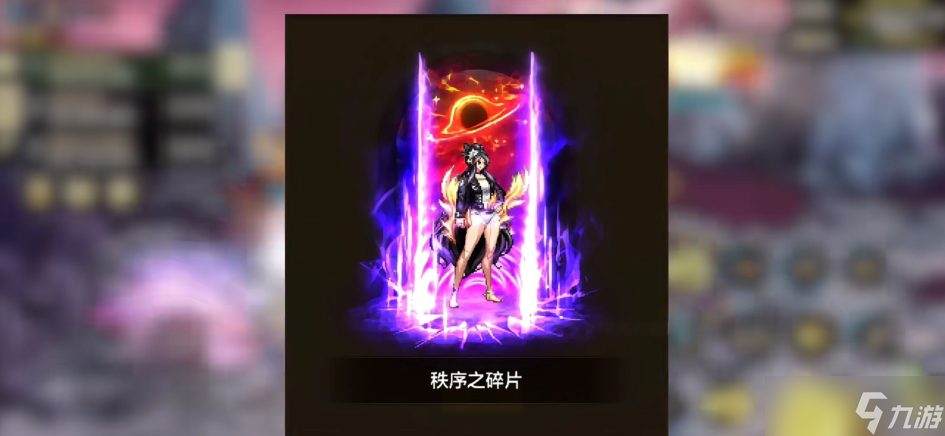 地下城與勇士手游奧茲瑪光環(huán)怎么獲得