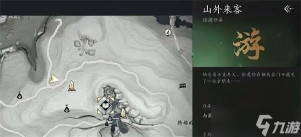 燕云十六声不可道面具获取攻略