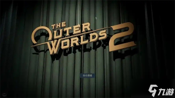 天外世界2有中文配音吗