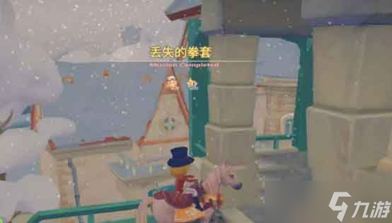 波西亚时光丢失的拳套在哪里 三姐丢失的拳套任务攻略