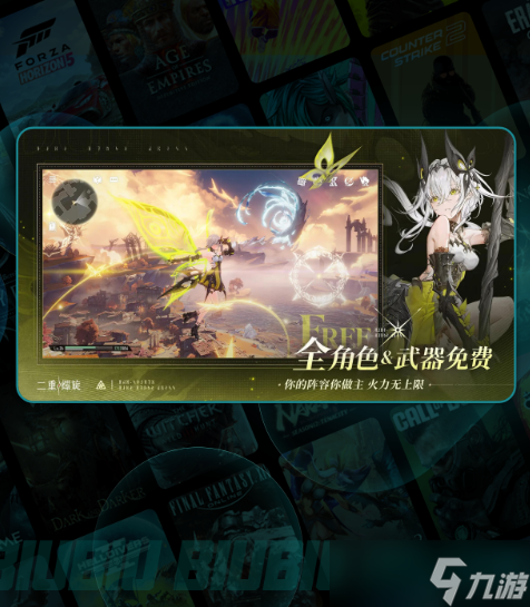 二重螺旋通关秘籍 二重螺旋副本打法攻略分享