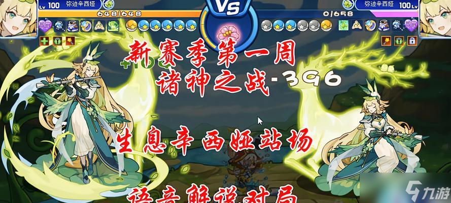 《洛克王国》游戏坚定的脚步任务攻略 怎么完成《洛克王国》中的坚定的脚步任务