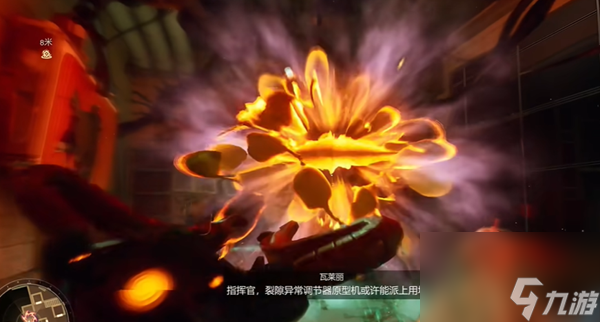 天外世界2末日決戰(zhàn)特殊武器怎么獲得 天外世界2末日決戰(zhàn)特殊武器獲取方法