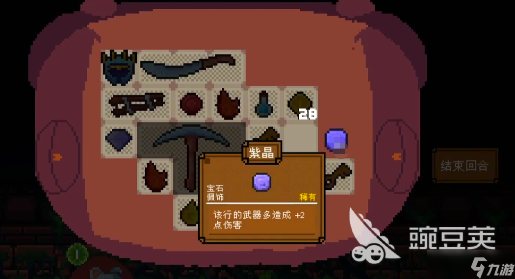 背包英雄手机版十字镐好用吗 背包英雄手机版十字镐武器详解