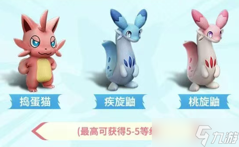 七日世界幻兽帕鲁联动兑换码大全