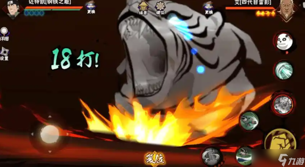 火影忍者手游a忍三选一选哪个