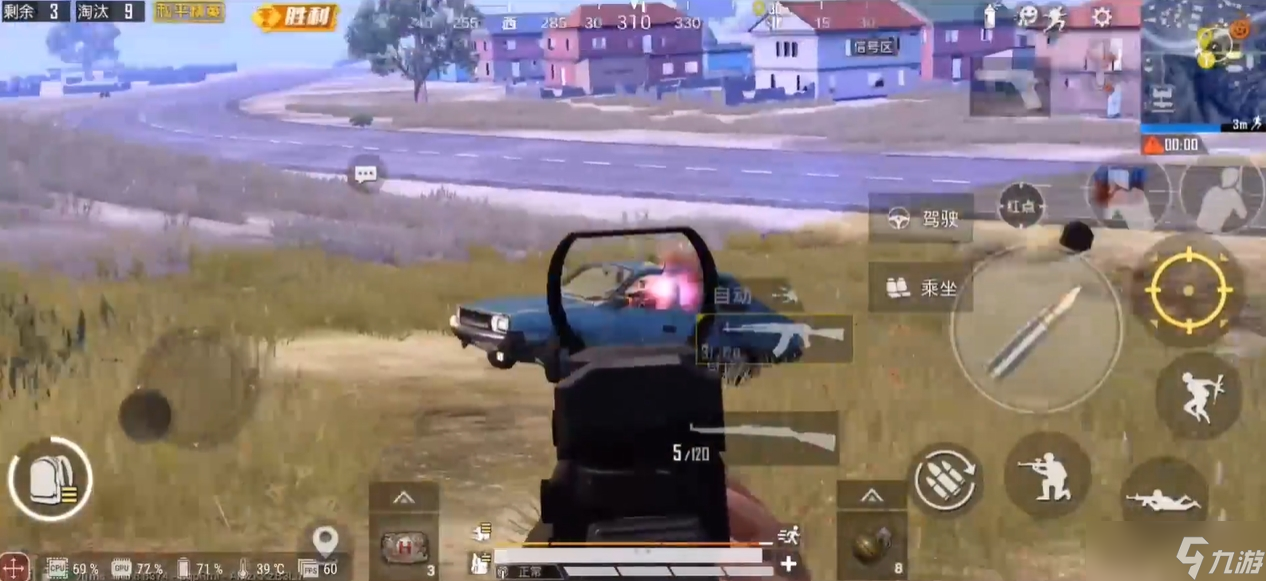 绝地求生怎么分析毒圈