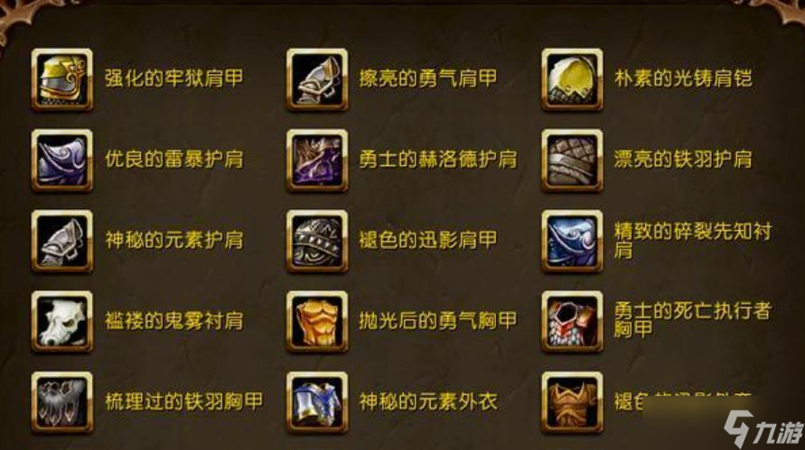 魔兽怀旧服:熊猫人前夕今日开启,快速升级小技巧,避免上线踩坑