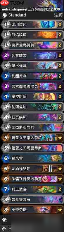 炉石传说面具法卡组怎么搭配-炉石传说面具法代码分享10月