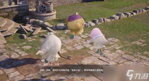 《无限暖暖》涟漪之窖玩法