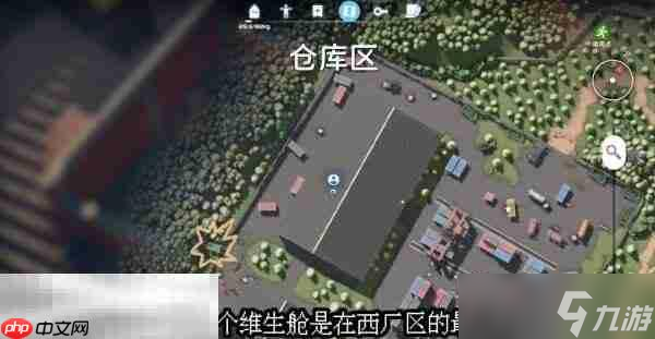 逃离鸭科夫仓库区标记维生舱任务怎么完成 标记维生舱任务流程