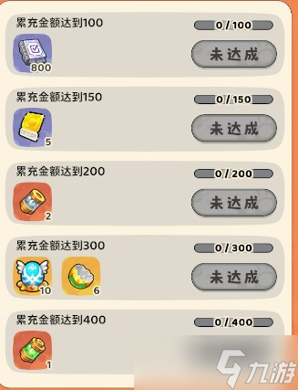 神宠降临新手氪金指南