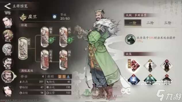 三国望神州赵云阵容怎么搭配 三国望神州赵云阵容搭配指南