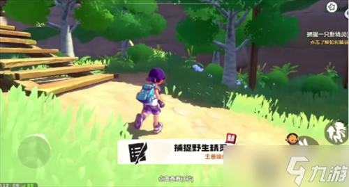 洛克王國世界大地圖怎么探索 洛克王國世界大地圖探索攻略