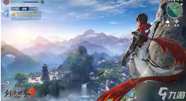 《剑侠世界4:无限》官宣定档,11月14日开启测试