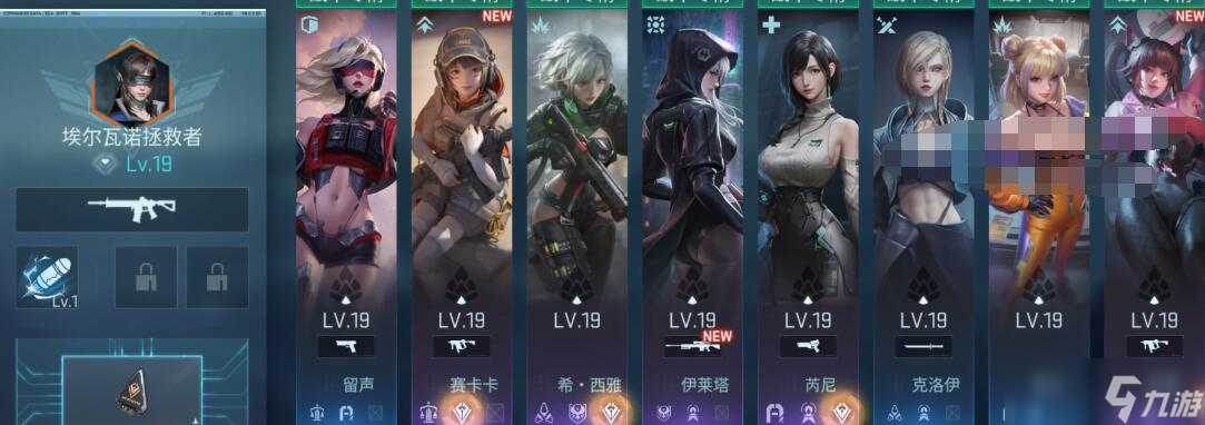 镭明闪击充能晶核副本怎么完成 镭明闪击充能晶核副本教程