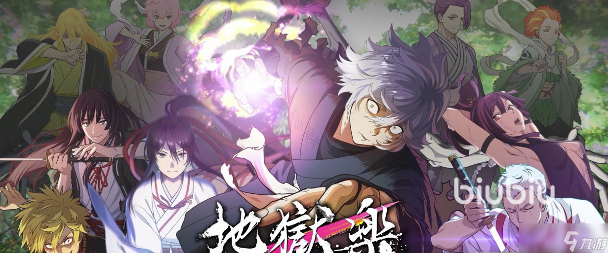 地狱乐乐园之战加速器怎么选 地狱乐乐园之战加速工具推荐