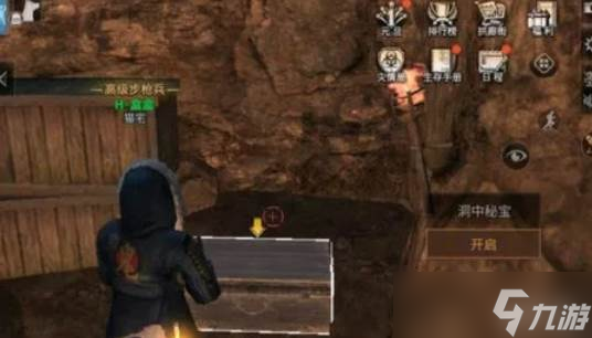 明日之后双路市箱子